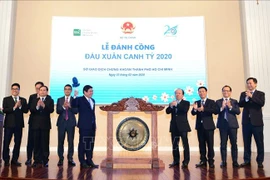 胡志明市期望证券市场成为经济体的“气压表”