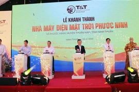 宁顺省福宁太阳能发电厂正式落成