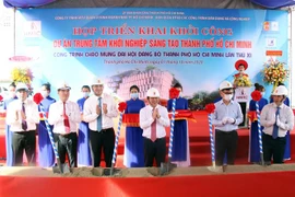 出资逾3000亿越盾兴建胡志明市创新创业中心