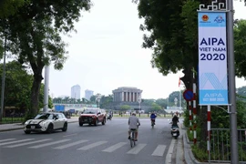 第41届东盟议会联盟大会进入最后一天