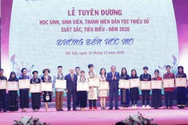 122名优秀少数民族学生和青少年获得表彰