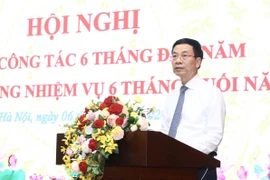 信息通信部公布完成4级在线公共服务平台