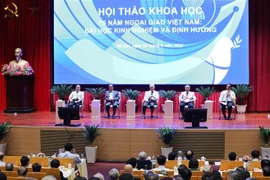 越南外交部门75周年：外交部门对建设和捍卫国家事业做出巨大贡献