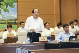 国会常委会第48次会议：2021年继续精简编制20076名