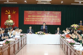 恩格斯的思想遗产--争取社会主义斗争的行路之灯