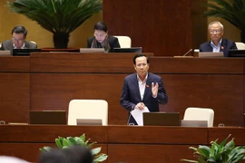 越南第十四届国会第十次会议新闻公报（第四号）