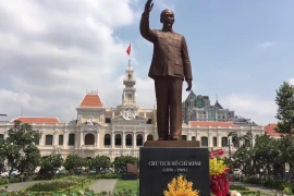 胡志明市举行多项活动 庆祝越南南方解放日、国家统一45周年