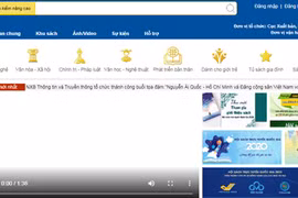 2020年越南在线图书节正式开幕