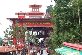 永福省——休闲度假和宗教旅游目的地 