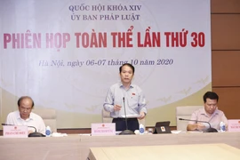 国会法律委员会第三十次全体会议开幕