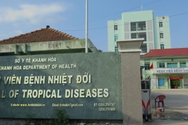 越南卫生部公布庆和省新冠肺炎疫情 