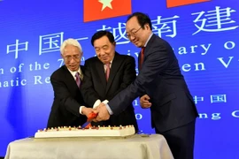 庆祝越中建交70周年纪念典礼在北京举行 