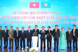 国家单一窗口机制启动仪式