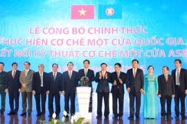 国家单一窗口机制启动仪式