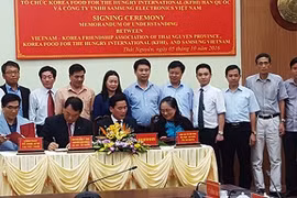 签署仪式