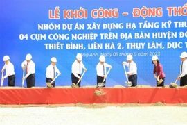 河内东英县4个高科技产业集群正式动工兴建