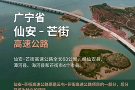 图表新闻：广宁省仙安—芒街高速公路