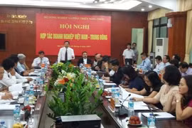 会议场景。（图片来源：越通社）