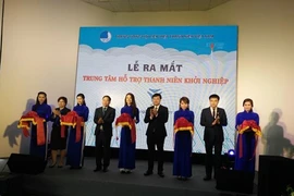 3月14日​举行的青年创业扶助中心揭牌仪式。