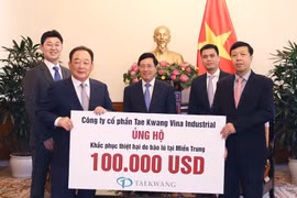 范平明会见韩国泰光集团总裁