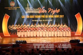 2017年岘港市各宗教团体文大联欢在岘港市举行。（图片来源：越通社）