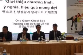 2017年胡志明市—庆州市世界文化节即将举行