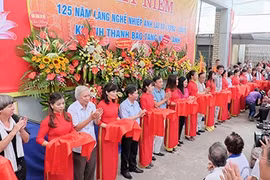 莱舍摄影博物馆开馆仪式。（图片来源：越南人民报）