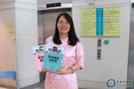 别再叫我外籍新娘