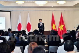 新闻发布会场景。（图片来源：越通社）