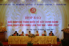 新闻发布会的场面