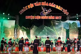 2017年山罗省民族文化节正式开幕。