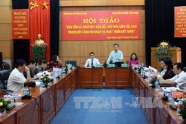 题为 “在国家融入与发展背景下保护与弘扬瑶族文化遗产”研讨会全景。