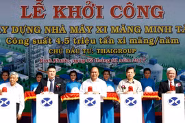 明心水泥厂建设项目动工兴建仪式