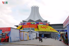 中国与东盟博览会。