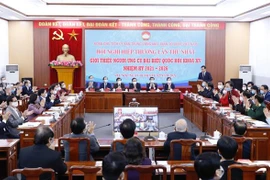 第十五届国会代表候选人推荐协商会第一次会议召开