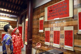 贺党迎春书法展在永福省开展