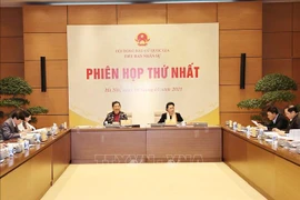 国家选举委员会人事小组举行第一次会议