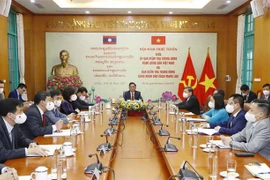 越老两党就党的纪律检查工作进行视频会谈