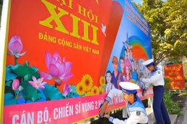《战略视野和民族奋发图强的意志》一书问世