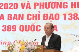 张和平副总理：建设清正廉洁、能力过硬的公务员队伍