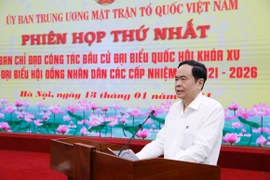 陈清敏：充分发扬祖国阵线的民主协商作用
