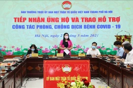 爱心企业、个人捐款捐物为疫情防控助力