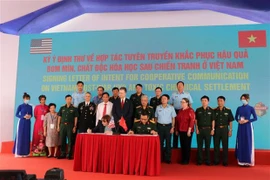 边和机场胡拱二号迪奥辛处理结果对外公布 