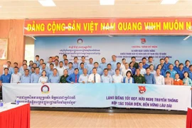 纪念西南边境保卫战胜利45周年见面会在西宁省举行