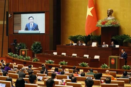 国会第五次特别会议落下帷幕 通过《土地法》（修正案）
