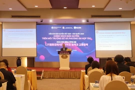 加强数字空间中的版权保护工作