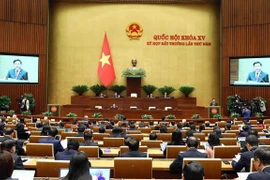 第十五届国会第五次特别会议15日开幕