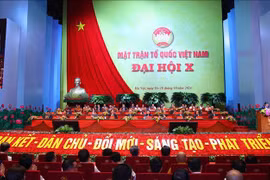 会议场景。图自越通社