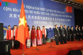 越中建交66周年纪念典礼