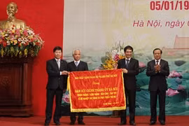 越共中央内政部门传统日50周年纪念典礼。（图片来源：hanoi.gov.vn）